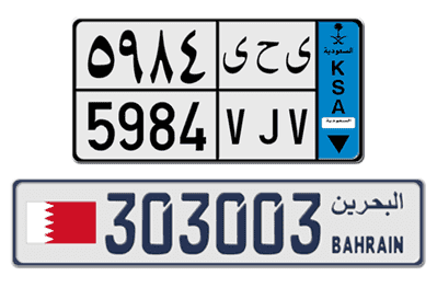 GCC Custom License Plates