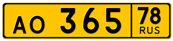 RUSSIAN TAXI-PRESS(RUSSIAN FEDERATION AUTHENTIC FONTS) EURO LICENSE PLATE WITH CUSTOM CITY NUMBER - 