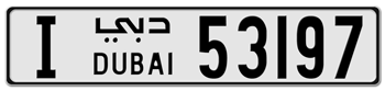 DUBAI LICENSE PLATE (UAE) -