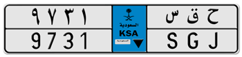 SAUDI ARABIA LICENSE PLATE (KSA) COMMERCIAL -