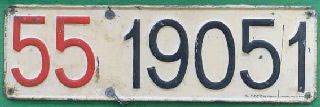 You are currently viewing Italian License Plates 800-491-2068 “Italian license plate replicas”