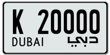 Read more about the article License Plates in Arabian Gulf Kingdoms