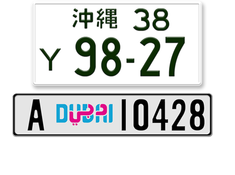 International License Plates