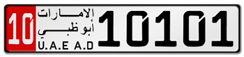 ABU DHABI (UAEAD) CAT 10 LICENSE PLATE -- EMBOSSED WITH YOUR CUSTOM NUMBER