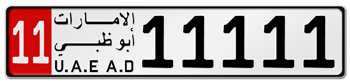 ABU DHABI (UAEAD) CAT 11 LICENSE PLATE -- 