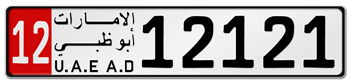 ABU DHABI (UAEAD) CAT 12 LICENSE PLATE -- 