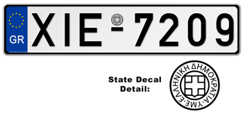 GREECE EURO (EEC) LICENSE PLATE -- EMBOSSED WITH YOUR CUSTOM NUMBER