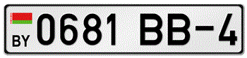BELARUS EURO LICENSE PLATE -- EMBOSSED WITH YOUR CUSTOM NUMBER