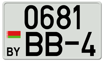BELARUS EURO SQUARE LICENSE PLATE -- EMBOSSED WITH YOUR CUSTOM NUMBER