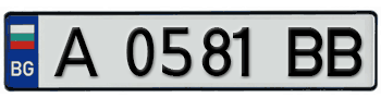 BULGARIA EURO LICENSE PLATE -- EMBOSSED WITH YOUR CUSTOM NUMBER