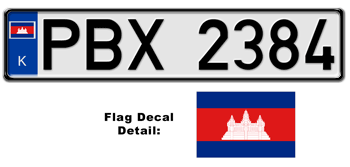 CAMBODIA EUROSTYLE LICENSE PLATE -- EMBOSSED WITH YOUR CUSTOM NUMBER