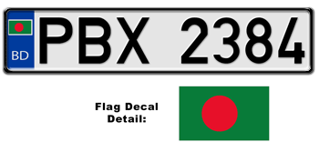 BANGLADESH EUROSTYLE LICENSE  PLATE  -- EMBOSSED WITH YOUR CUSTOM NUMBER