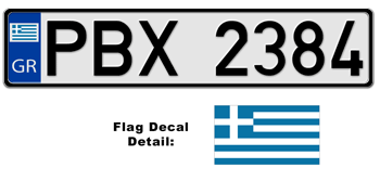 GREECE EUROSTYLE LICENSE PLATE -- EMBOSSED WITH YOUR CUSTOM NUMBER
