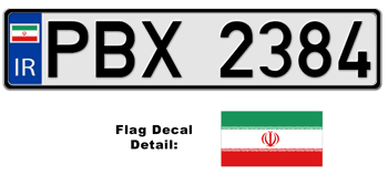 IRAN EUROSTYLE LICENSE  PLATE  -- EMBOSSED WITH YOUR CUSTOM NUMBER