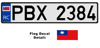 TAIWAN EUROSTYLE LICENSE  PLATE  -- EMBOSSED WITH YOUR CUSTOM NUMBER