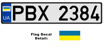 UKRAINE EUROSTYLE LICENSE PLATE -- EMBOSSED WITH YOUR CUSTOM NUMBER