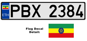 ETHIOPIA EUROSTYLE LICENSE PLATE -- EMBOSSED WITH YOUR CUSTOM NUMBER