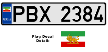 PERSIAN EUROSTYLE LICENSE PLATE -- EMBOSSED WITH YOUR CUSTOM NUMBER
