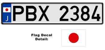 JAPAN EUROSTYLE LICENSE PLATE -- EMBOSSED WITH YOUR CUSTOM NUMBER