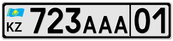 KAZAKHSTAN EURO LICENSE PLATE WITH CUSTOM CITY NUMBER - EMBOSSED WITH YOUR CUSTOM NUMBER