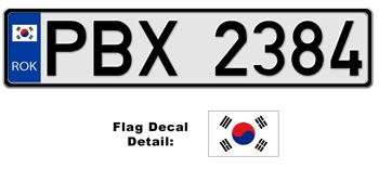 KOREA (SOUTH) EUROSTYLE LICENSE PLATE -- EMBOSSED WITH YOUR CUSTOM NUMBER