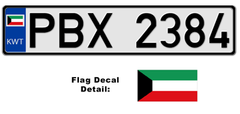 KUWAIT EUROSTYLE LICENSE PLATE -- EMBOSSED WITH YOUR CUSTOM NUMBER