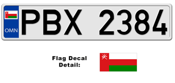 OMAN EUROSTYLE LICENSE PLATE -- EMBOSSED WITH YOUR CUSTOM NUMBER