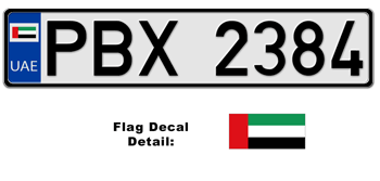 UNITED ARAB EMIRATES EUROSTYLE LICENSE PLATE -- EMBOSSED WITH YOUR CUSTOM NUMBER