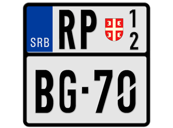 SERBIA MOPED/MOTORCYCLE LICENSE PLATE WITH YEAREMBOSSED WITH YOUR CUSTOM NUMBER