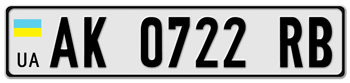UKRAINE EURO LICENSE PLATE -- EMBOSSED WITH YOUR CUSTOM NUMBER