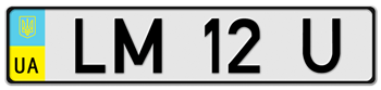 UKRAINE EURO LICENSE PLATE (2004 - CURRENT) -- EMBOSSED WITH YOUR CUSTOM NUMBER