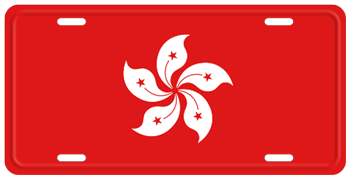 HONG KONG FLAG LICENSE PLATE