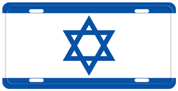 ISRAEL FLAG LICENSE PLATE