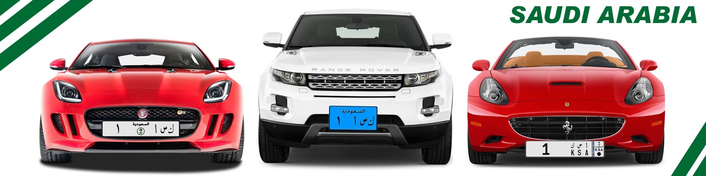 Custom/personalized reproduction Saudi Arabia license plates