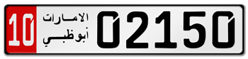 ABU DHABI (UAE) CAT 10 LICENSE  PLATE  --