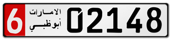 ABU DHABI (UAE) CAT 6 LICENSE PLATE --