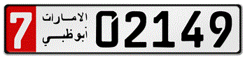 ABU DHABI (UAE) CAT 7 LICENSE PLATE --