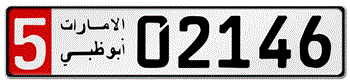 ABU DHABI (UAE) CAT 5 LICENSE PLATE -- EMBOSSED WITH YOUR CUSTOM NUMBER