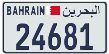 BAHRAIN LICENSE PLATE -