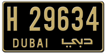 DUBAI LICENSE PLATE (UAE) -