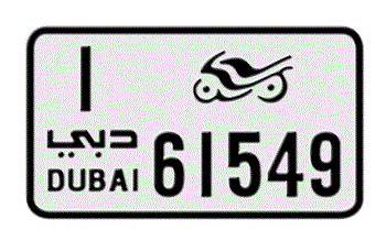 DUBAI MOTORCYCLE LICENSE PLATE--EMBOSSED WITH YOUR CUSTOM NUMBER