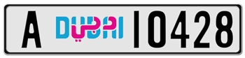 DUBAI LICENSE PLATE (ALTERNATE) -EMBOSSED WITH YOUR CUSTOM NUMBER