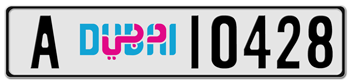 DUBAI LICENSE PLATE (ALTERNATE) -