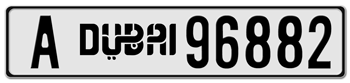 DUBAI LICENSE PLATE (ALTERNATE 2) -EMBOSSED WITH YOUR CUSTOM NUMBER