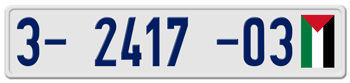PALESTINE (GAZA) EURO LICENSE PLATE -- EMBOSSED WITH YOUR CUSTOM NUMBER