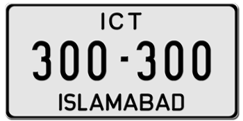 PAKISTAN (ISLAMABAD) LICENSE PLATE -- EMBOSSED WITH YOUR CUSTOM NUMBER