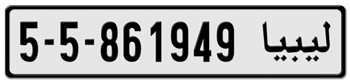 LIBYA EUROPEAN SIZE LICENSE PLATE -- 