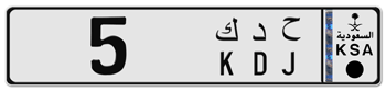 SAUDI ARABIA LICENSE PLATE (KSA) -EMBOSSED WITH YOUR CUSTOM NUMBER