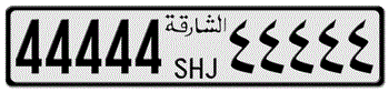 SHARJAH LICENSE PLATE (UAE) -- 