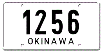 U.S. FORCES IN OKINAWA, JAPAN LICENSE PLATE ISSUED BETWEEN 1945 - 1950 -- EMBOSSED WITH YOUR CUSTOM NUMBER